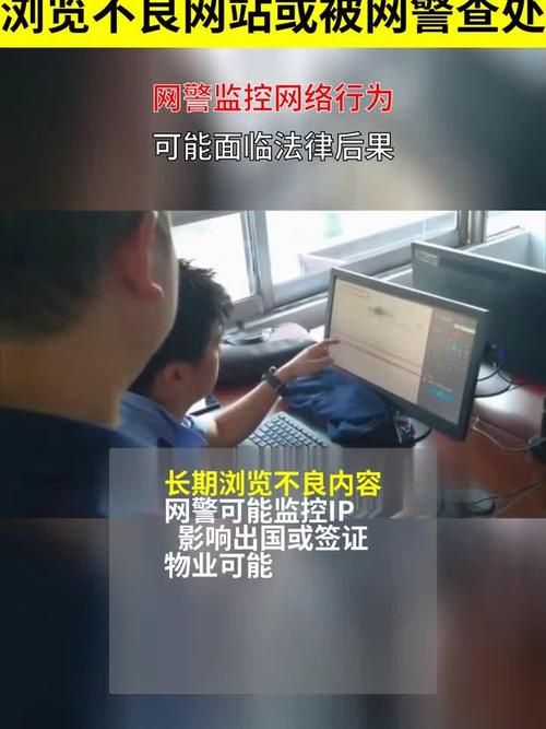 迅雷云盘会被网警查吗图标