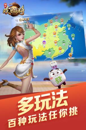 欢乐麻将全集兑换码领取方法缩略图