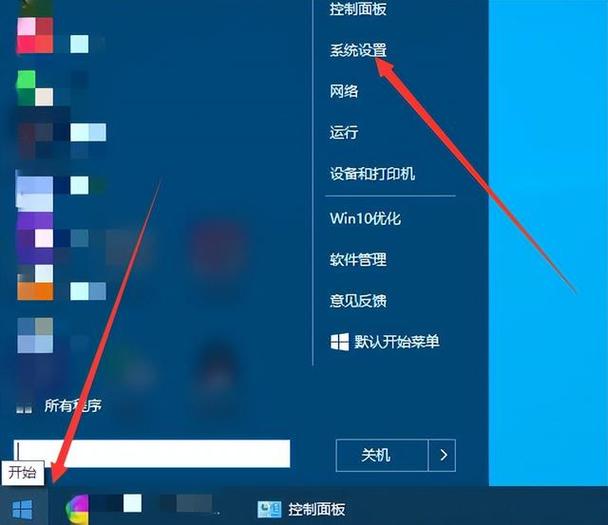 华为p30键盘设置在哪里缩略图