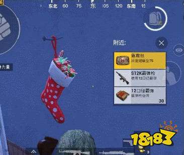 和平精英圣诞袜缩略图