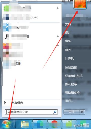 华为笔记本电脑如何设置开机密码?缩略图