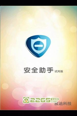 支付宝支付出现安全提醒缩略图