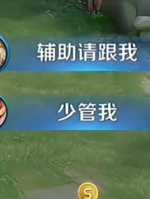王者荣耀要钱的吗缩略图
