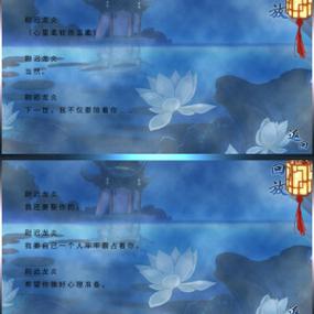 遇龙橙光游戏攻略游戏截图