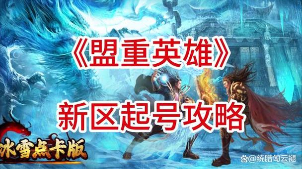 安装前请先卸载旧版本游戏截图