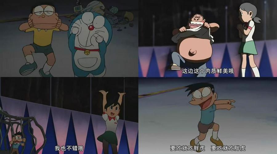 哆啦a梦doraemonx0.9汉化版缩略图