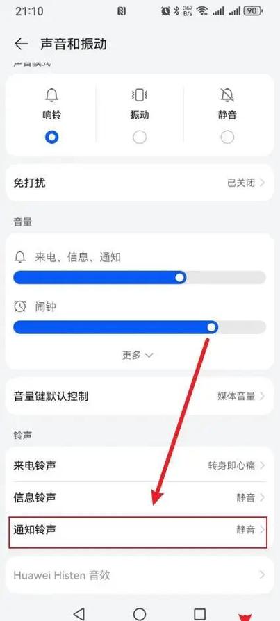 老年机语音播报怎么关闭缩略图