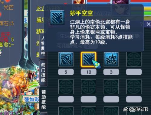 梦幻西游卡顿一招恢复游戏截图