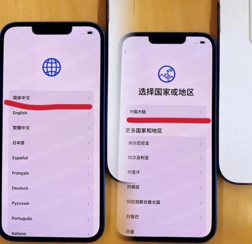 苹果已激活和未激活的区别缩略图