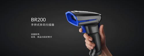 超市扫码枪扫微信收款缩略图