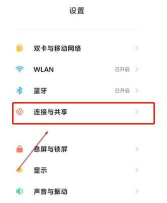 红米k40支持hdmi投屏吗缩略图