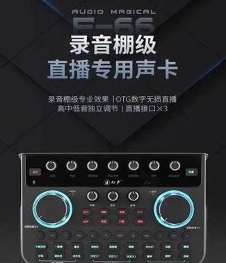 声卡会让声音好听吗缩略图