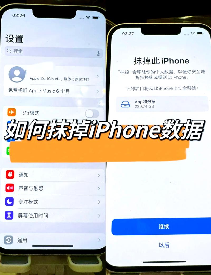 卡贴机能恢复出厂设置吗缩略图