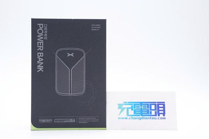 小鹏汽车充电桩价格明细游戏截图