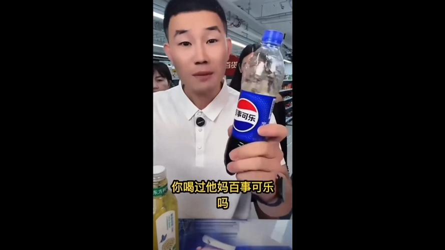 可乐直播缩略图
