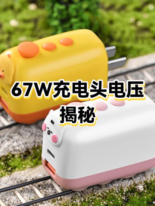3.0快充是多少w缩略图