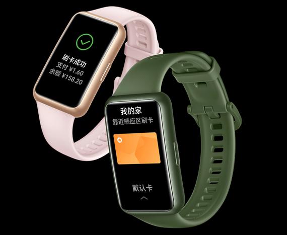 华为手环7有nfc功能吗缩略图