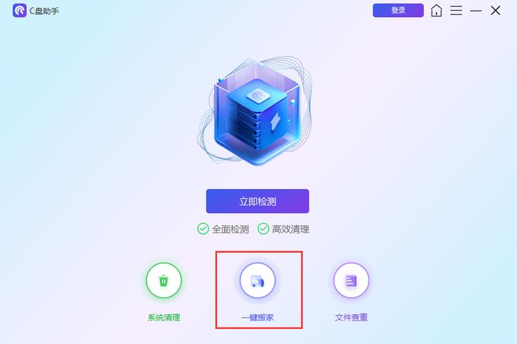 公司对公账户更换银行缩略图