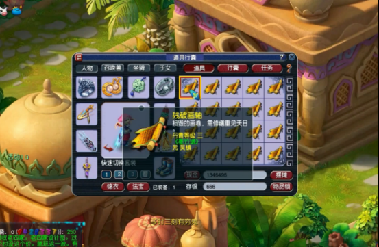 梦幻西游卡的画面缺失缩略图