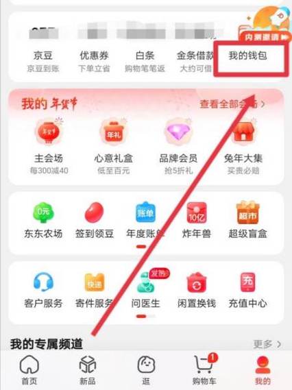 京东购物绑定银行卡安全吗缩略图