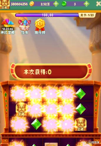 233小游戏赚钱软件缩略图