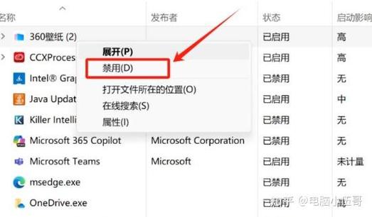如何提高电脑运行速度游戏截图