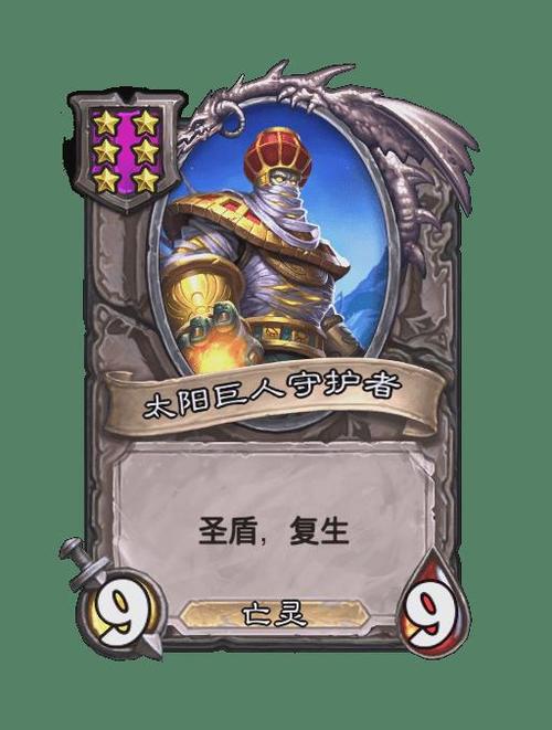 酒馆战棋卡牌游戏截图
