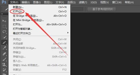 怎么把照片底色变成白色缩略图