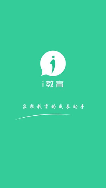 中国移动i家校怎么开通缩略图