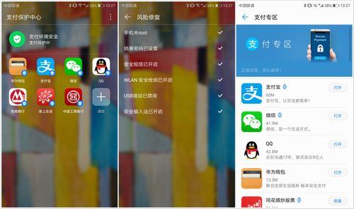 安卓上下分屏双窗口游戏截图