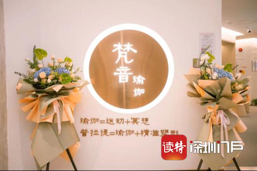 prajna梵语发音缩略图