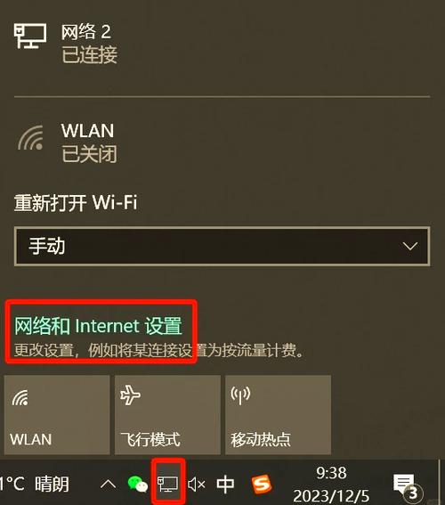 电脑网络设置怎么设置缩略图