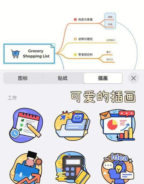 gabor视觉训练APP缩略图