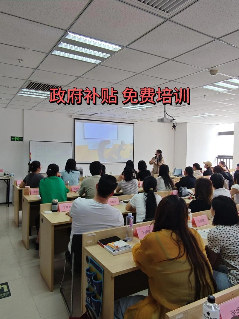 国家免费职业技能培训缩略图