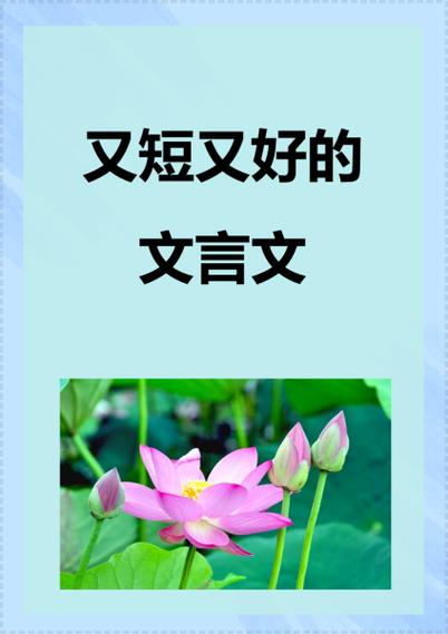 因授以所出镞以的意思缩略图
