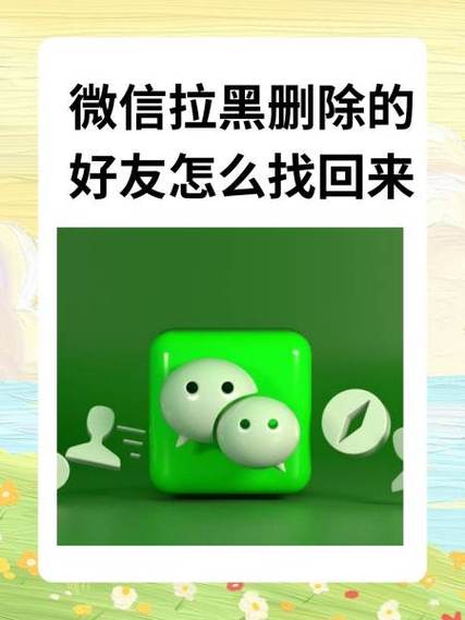 金铲铲之战好友怎么删缩略图
