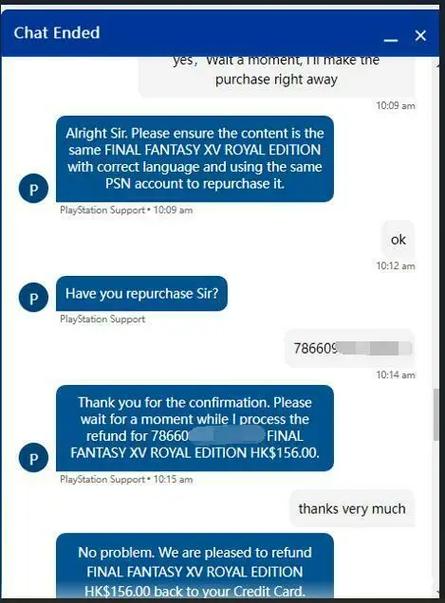 PS5商店买错了能退吗游戏截图