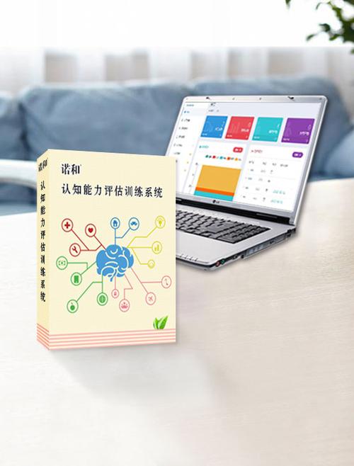 认知训练软件游戏截图