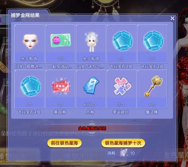 qq炫舞端游缩略图