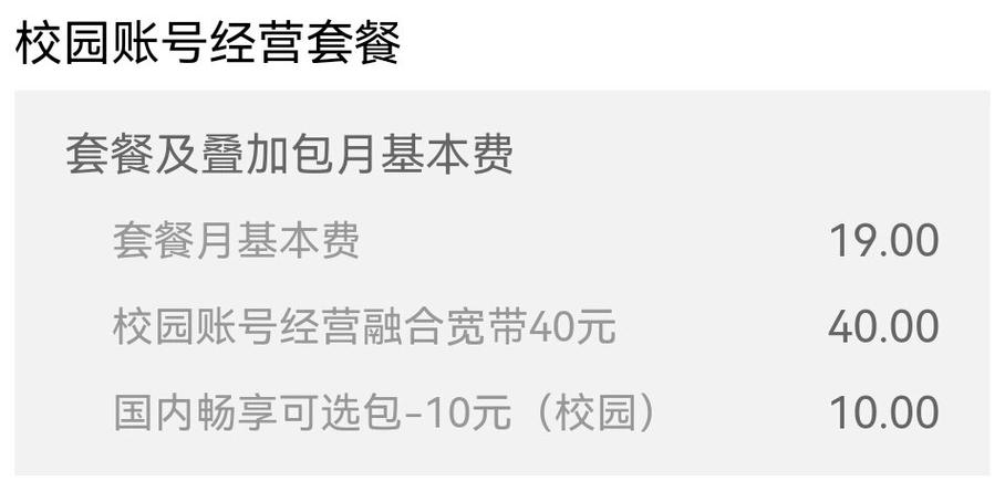 校园网解绑是什么意思啊游戏截图