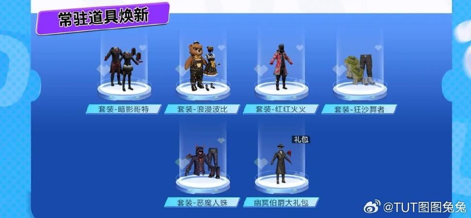和平精英免费领取车皮肤缩略图