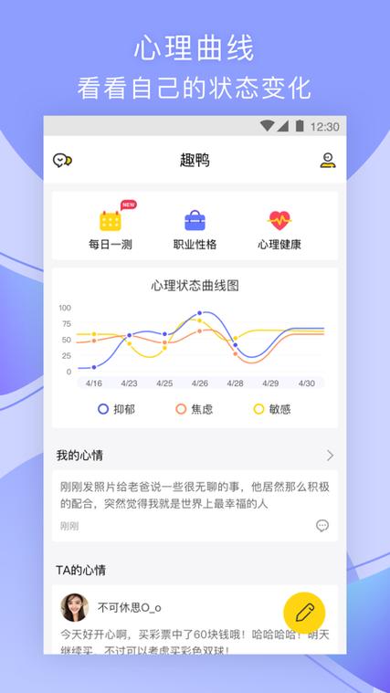 趣鸭小程序缩略图