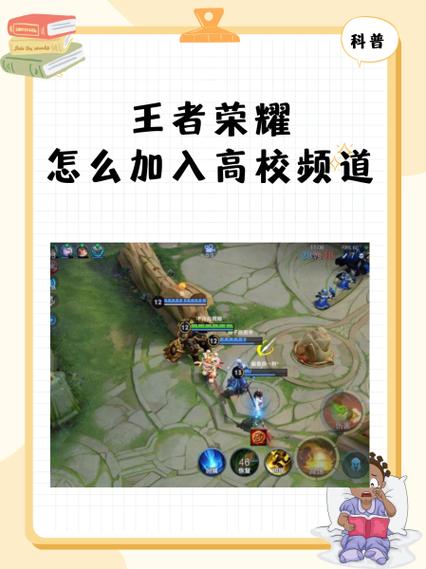 王者荣耀bilibili入口官网缩略图
