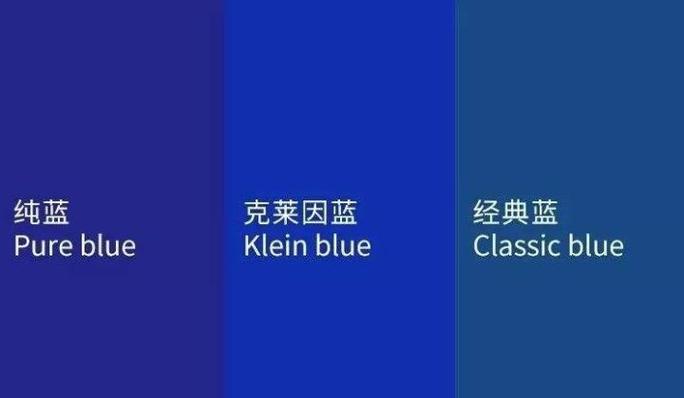 深蓝色和藏青色的区别缩略图