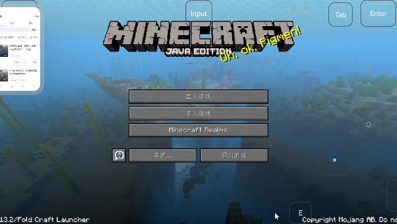 我的世界1.13海洋更新下载缩略图