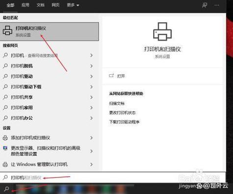 惠普打印机怎样取消打印任务游戏截图