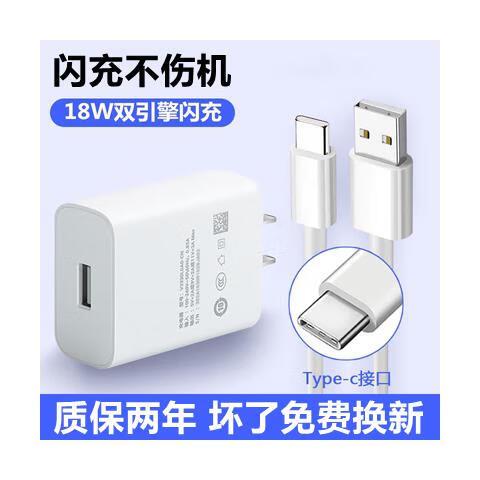 vivoy73s支持闪充吗缩略图