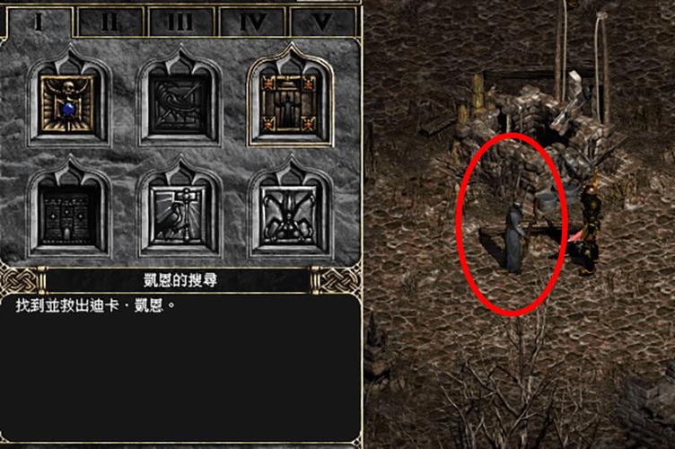 暗黑破坏神2第3幕任务缩略图