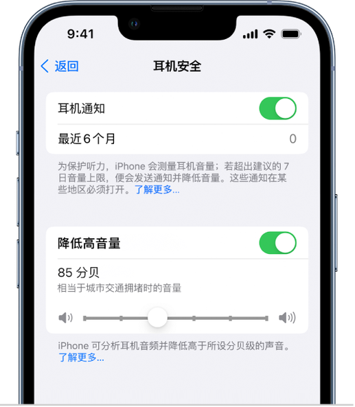 苹果耳机在哪里设置游戏截图