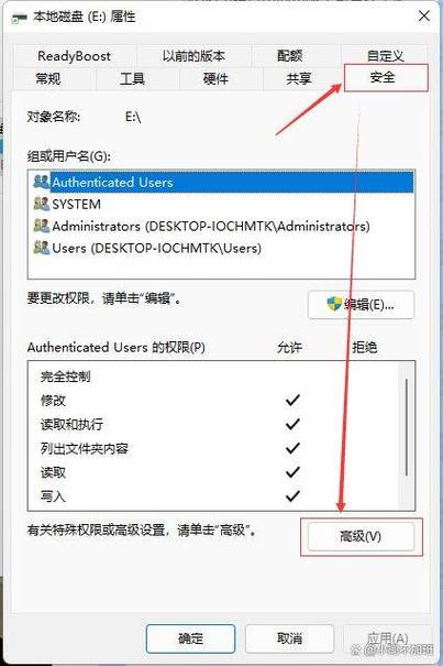 电脑桌面设置其他盘游戏截图